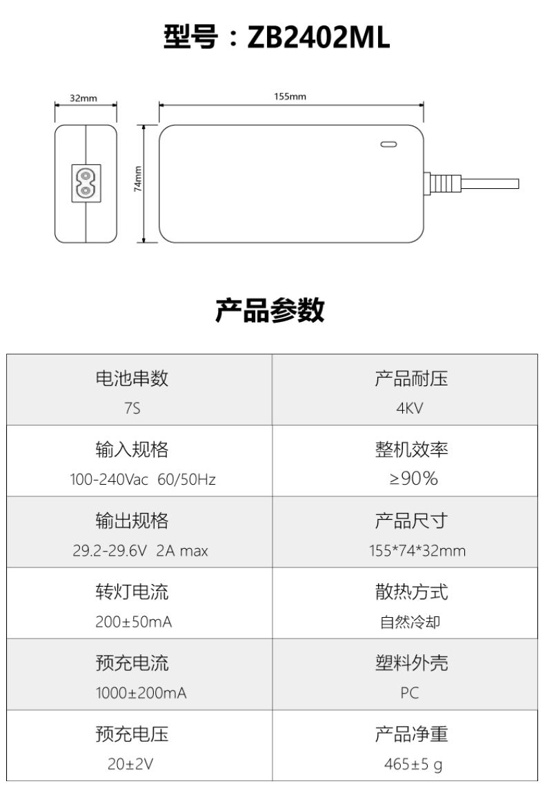 ZB2402ML.jpg