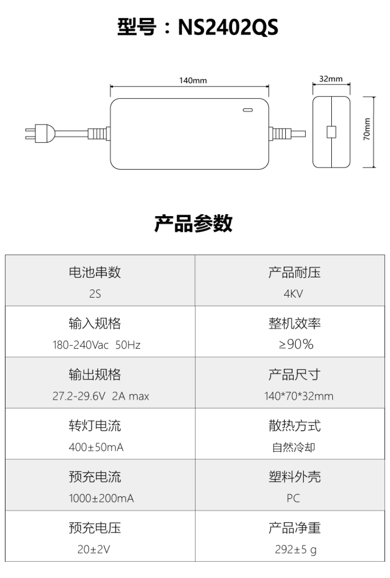 NS2402QS.jpg